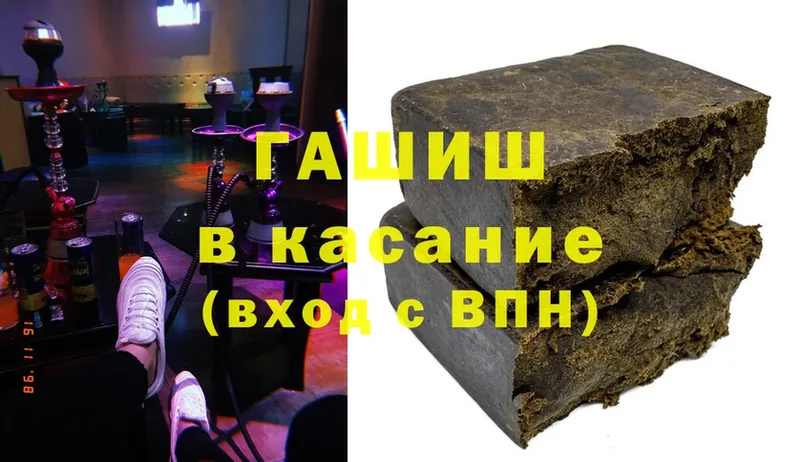 где продают   Верхняя Салда  ГАШИШ Ice-O-Lator 